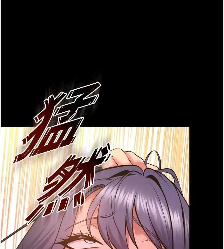 漫画《狱火重生》第53话第92张图