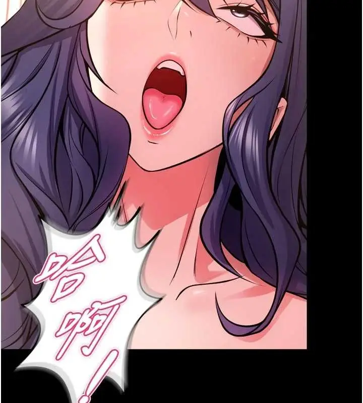 漫画《狱火重生》第53话第93张图