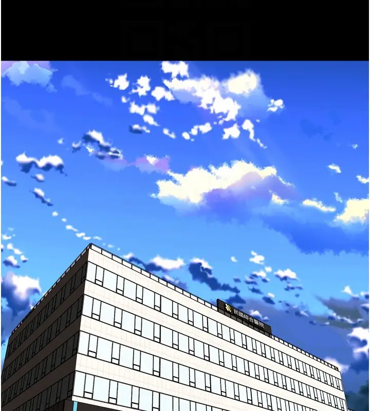 漫画《狱火重生》第54话第103张图