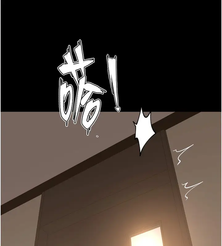 漫画《狱火重生》第54话第123张图