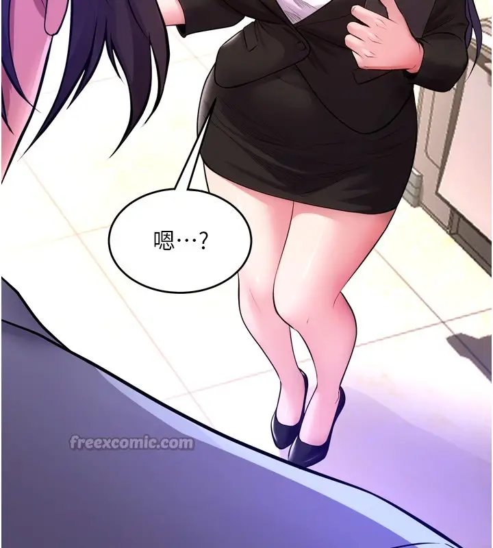 漫画《狱火重生》第54话第140张图