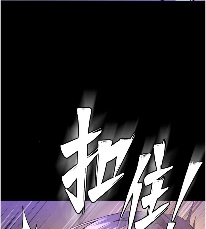漫画《狱火重生》第54话第141张图