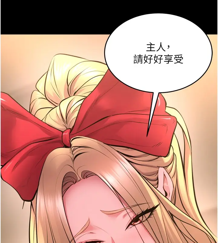 漫画《狱火重生》第54话第15张图