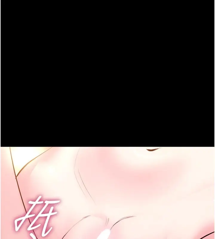 漫画《狱火重生》第54话第26张图