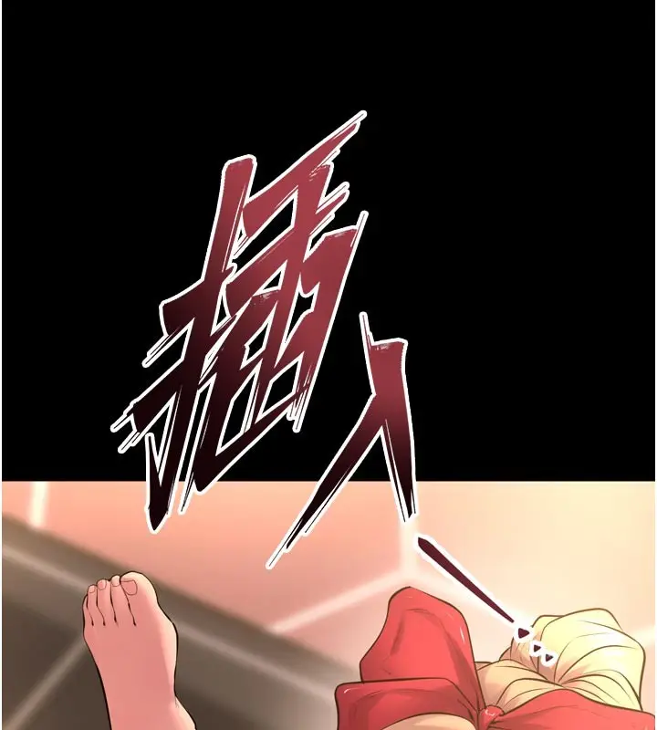 漫画《狱火重生》第54话第31张图