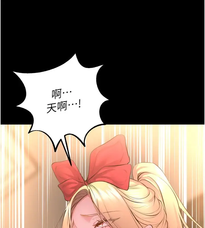 漫画《狱火重生》第54话第37张图