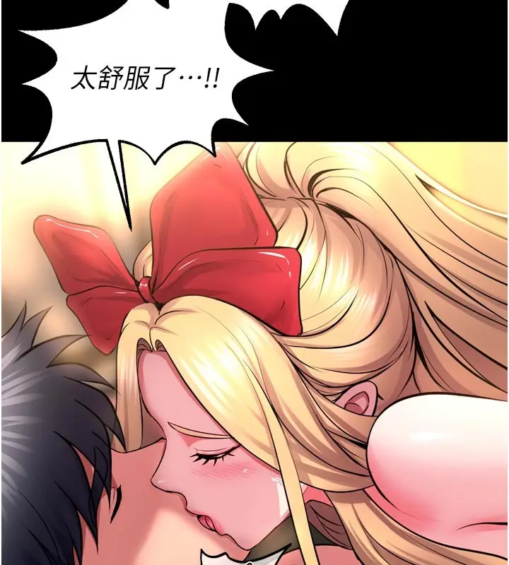 漫画《狱火重生》第54话第41张图