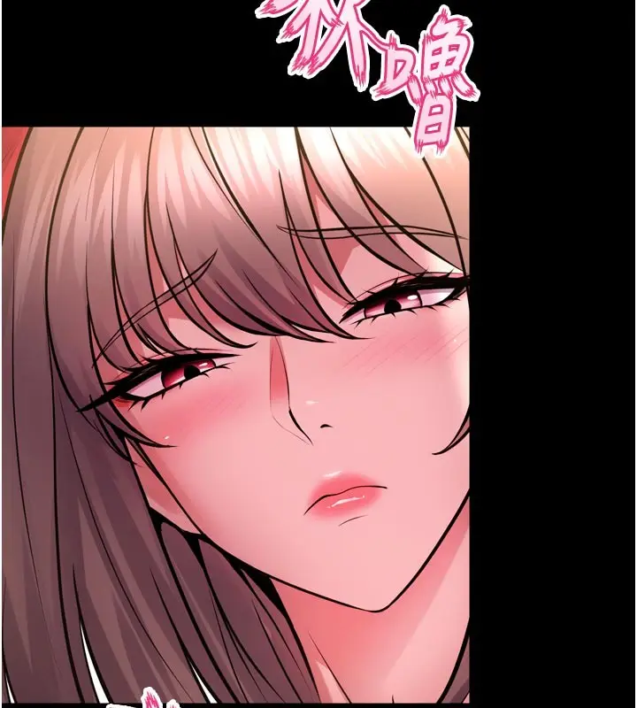 漫画《狱火重生》第54话第43张图