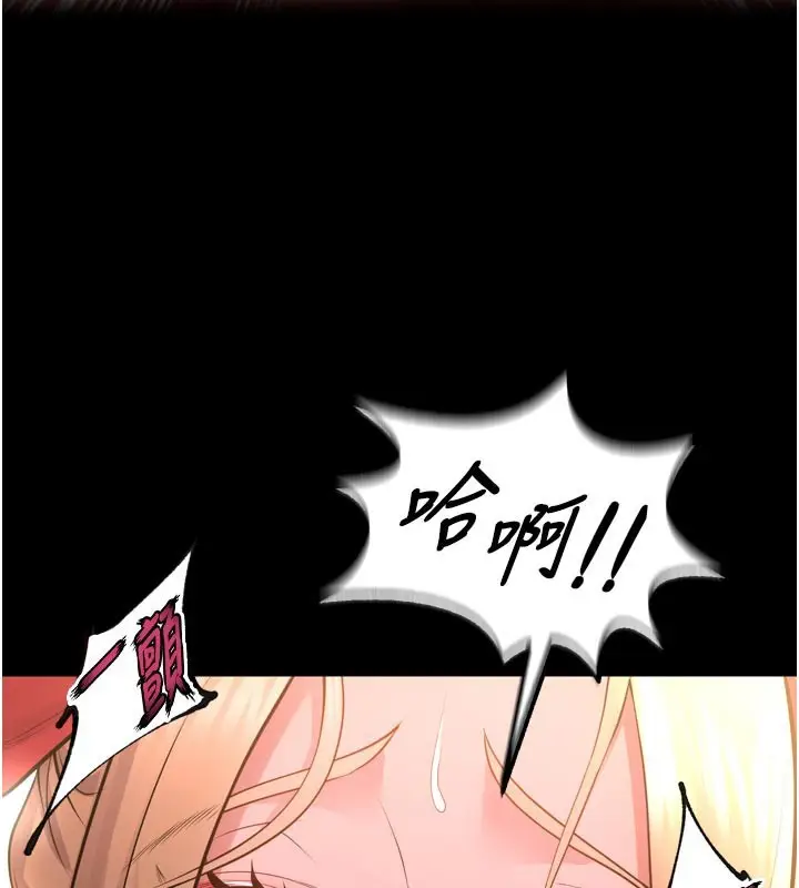 漫画《狱火重生》第54话第46张图