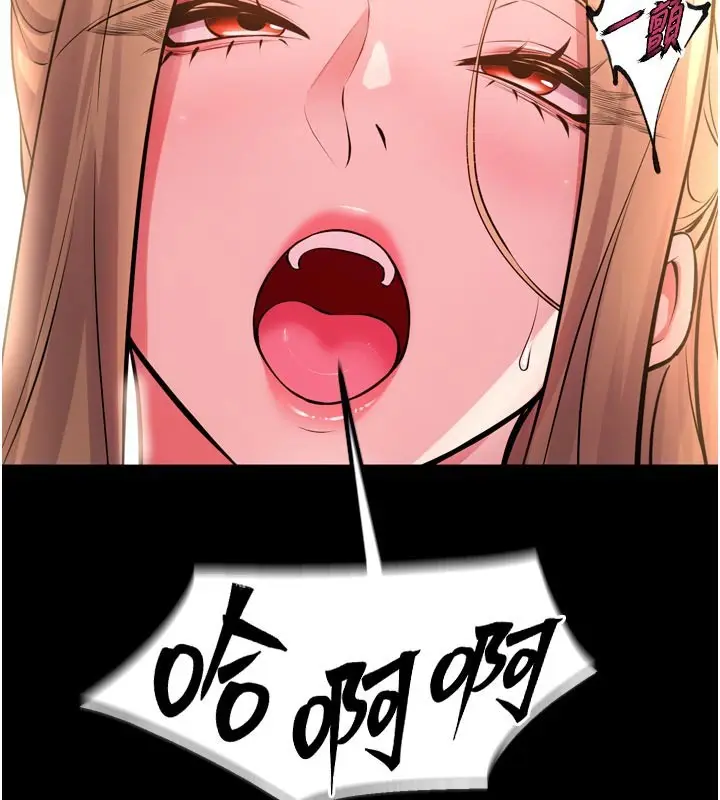 漫画《狱火重生》第54话第47张图