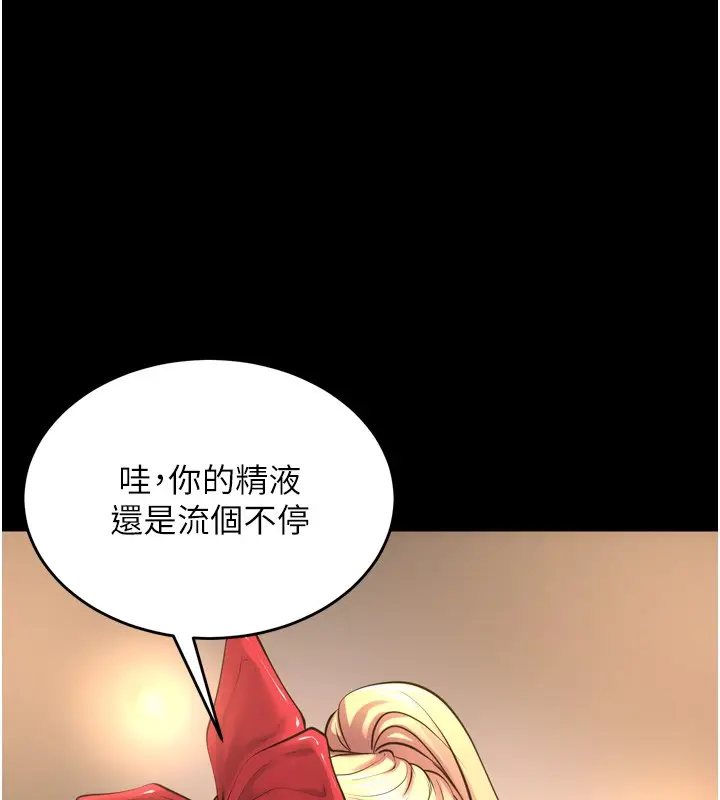 漫画《狱火重生》第54话第52张图