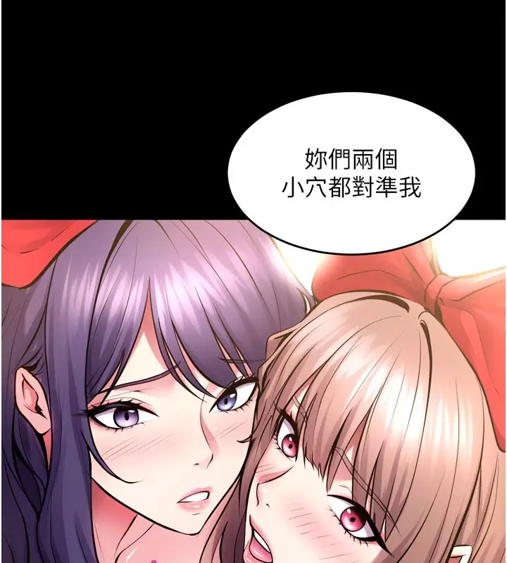 漫画《狱火重生》第54话第63张图