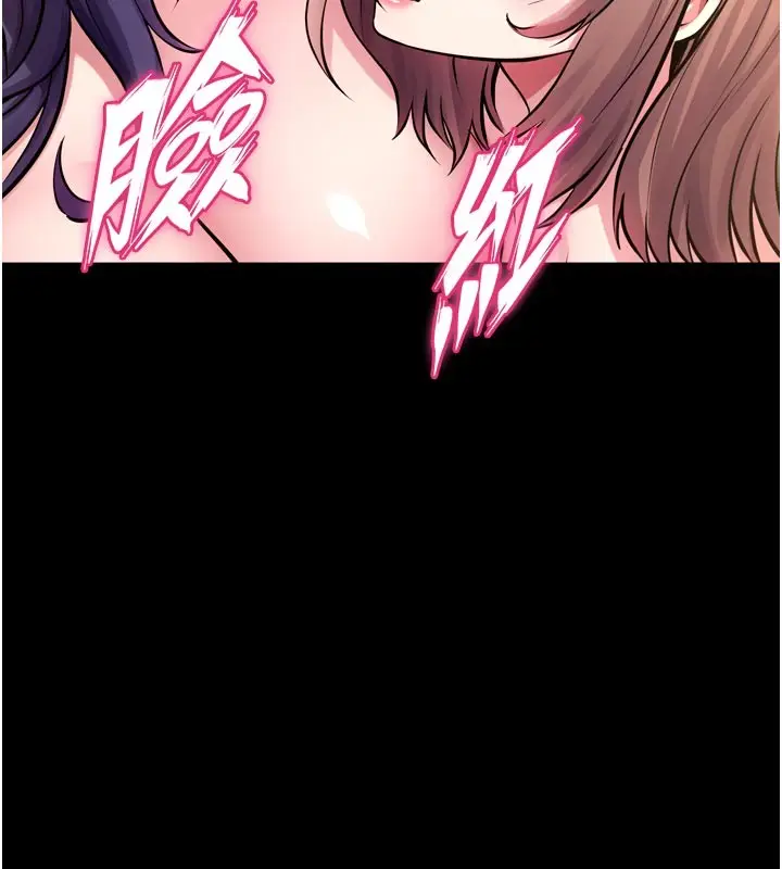 漫画《狱火重生》第54话第64张图