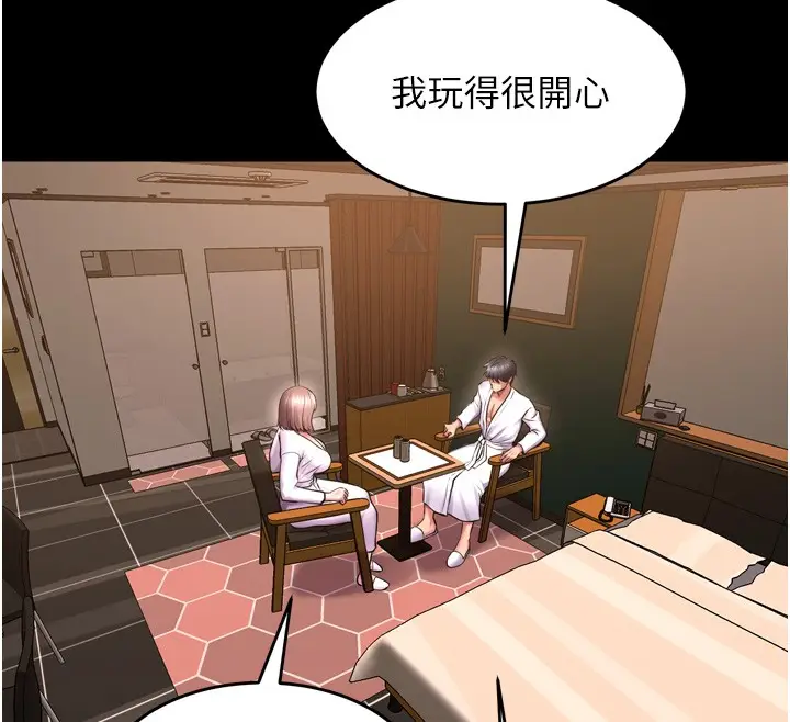 漫画《狱火重生》第54话第88张图