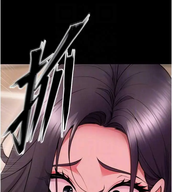 漫画《狱火重生》第55话第101张图