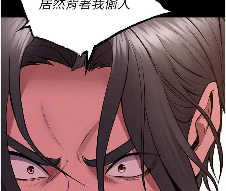 漫画《狱火重生》第55话第104张图