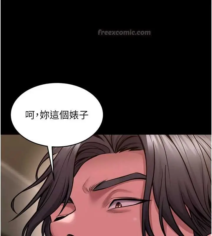 漫画《狱火重生》第55话第126张图