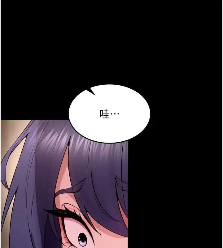 漫画《狱火重生》第55话第27张图
