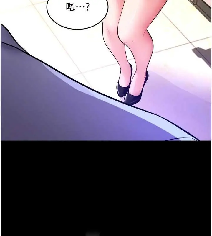 漫画《狱火重生》第55话第3张图