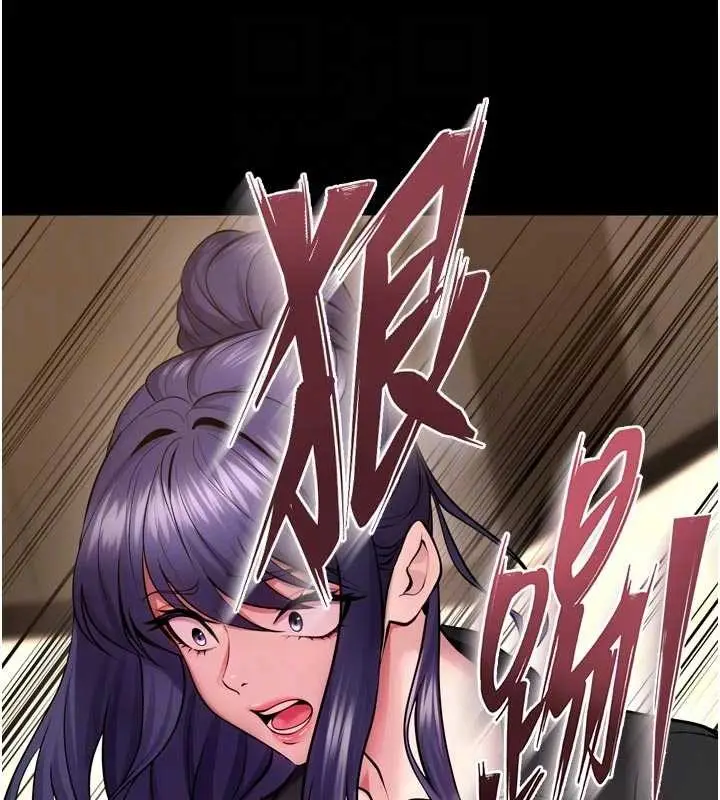 漫画《狱火重生》第55话第33张图