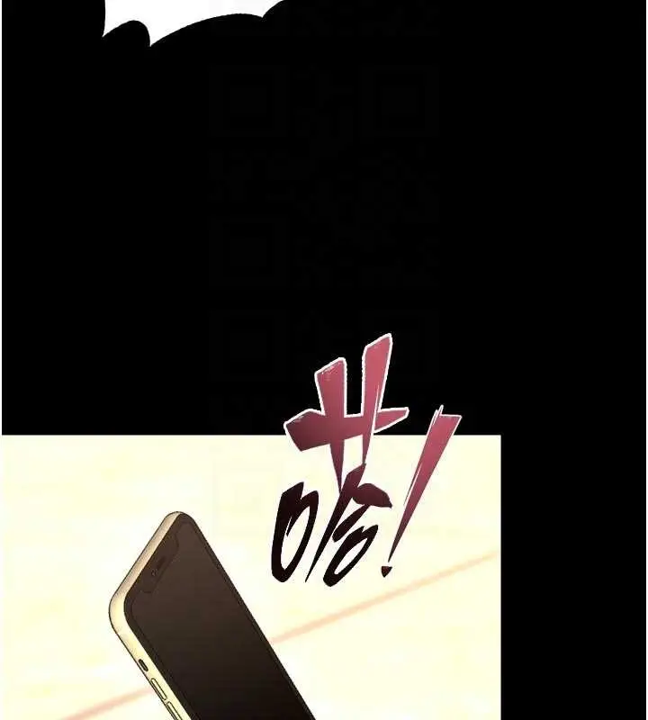 漫画《狱火重生》第55话第35张图