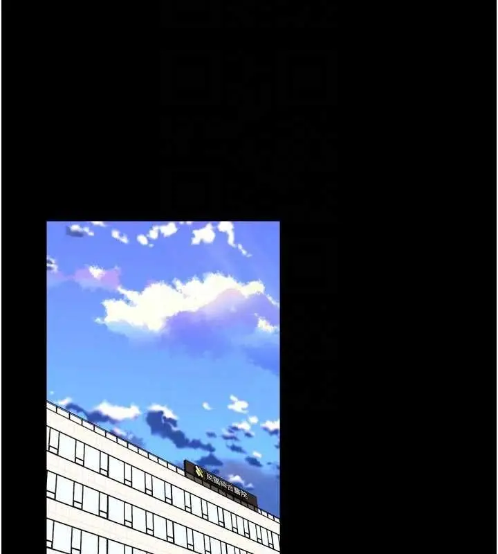 漫画《狱火重生》第55话第49张图