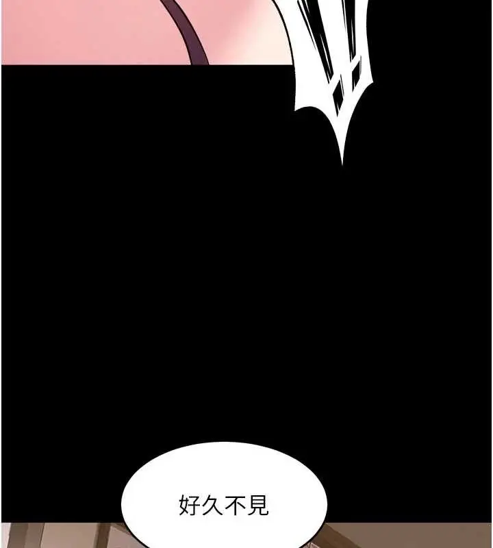 漫画《狱火重生》第55话第80张图
