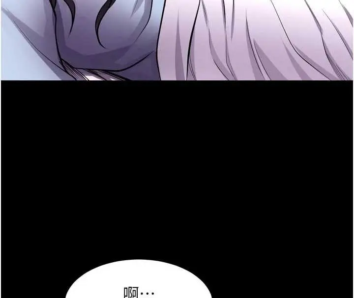 漫画《狱火重生》第55话第82张图