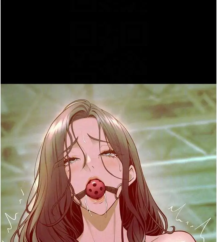 漫画《狱火重生》第55话第90张图