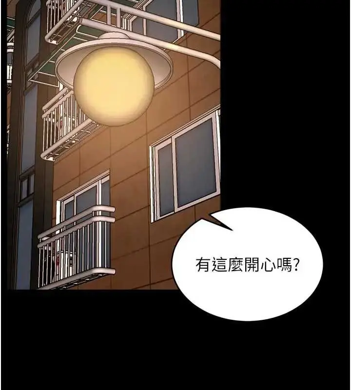漫画《狱火重生》第56话第104张图