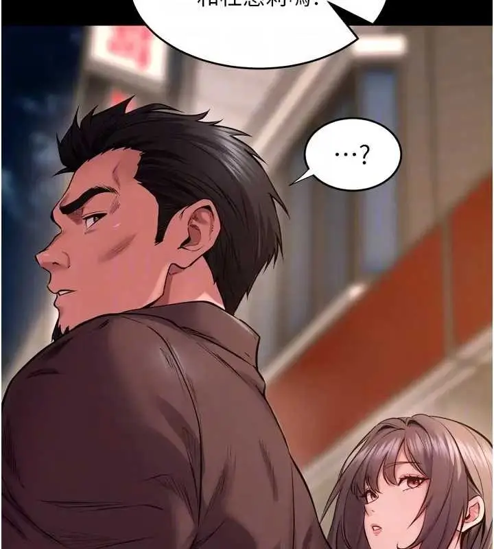 漫画《狱火重生》第56话第109张图