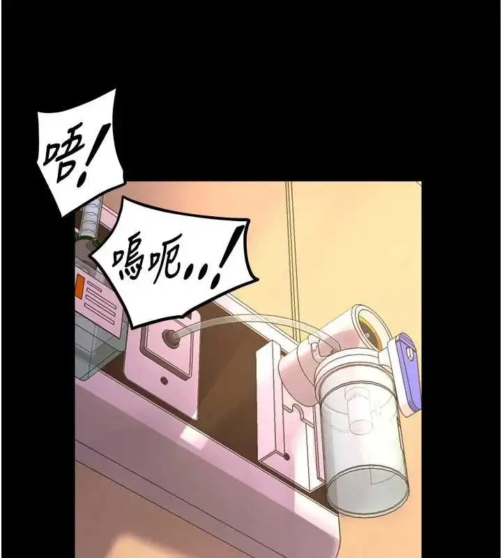漫画《狱火重生》第56话第12张图