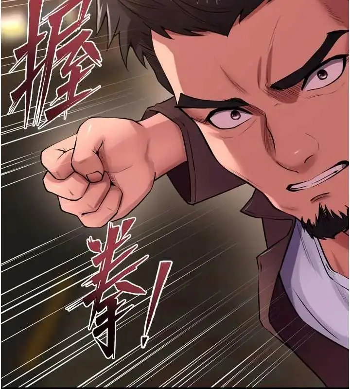漫画《狱火重生》第56话第120张图