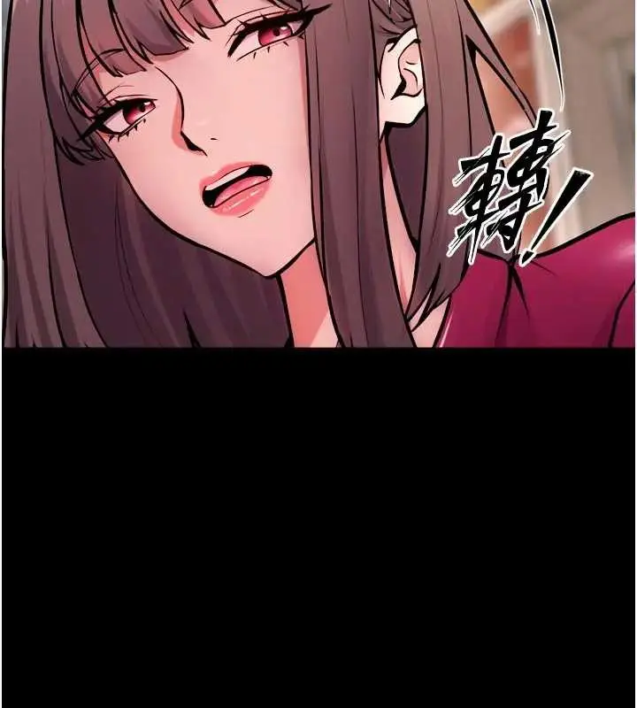漫画《狱火重生》第56话第122张图