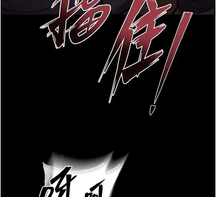 漫画《狱火重生》第56话第125张图