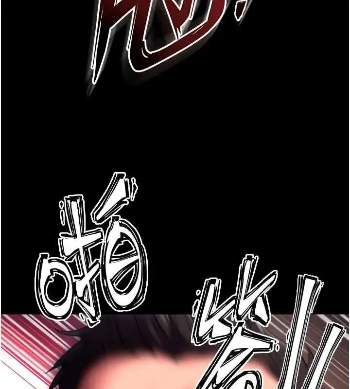 漫画《狱火重生》第56话第132张图