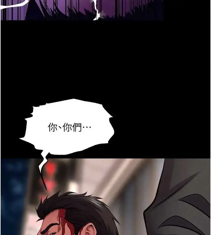 漫画《狱火重生》第56话第136张图