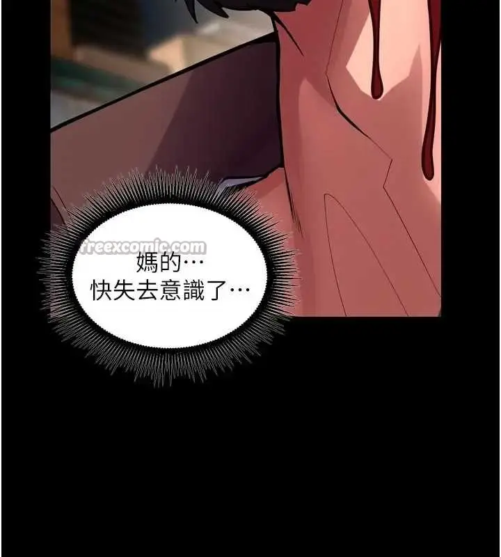 漫画《狱火重生》第56话第140张图