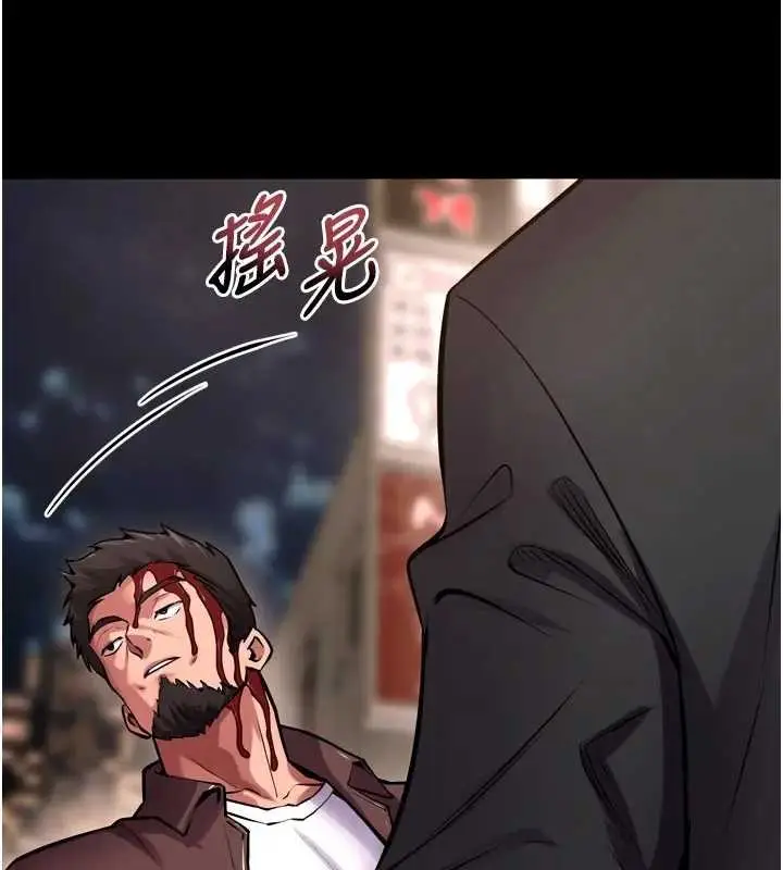 漫画《狱火重生》第56话第142张图
