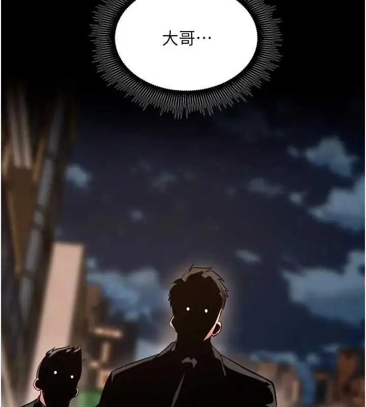漫画《狱火重生》第56话第144张图