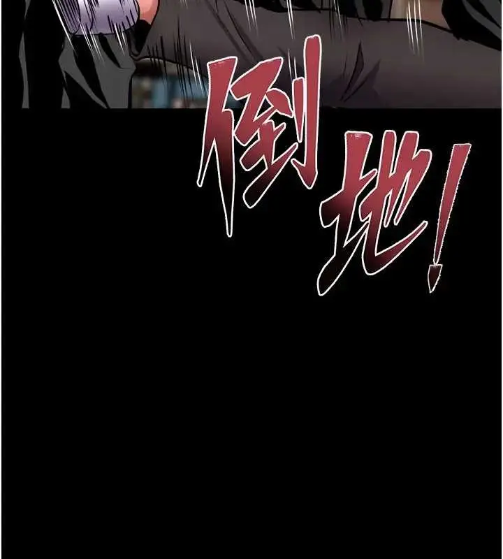 漫画《狱火重生》第56话第146张图