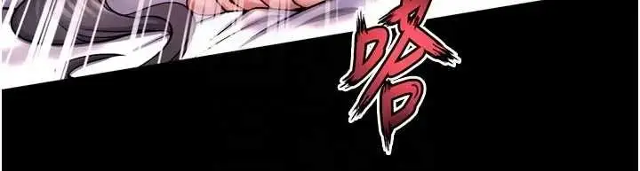 漫画《狱火重生》第56话第20张图