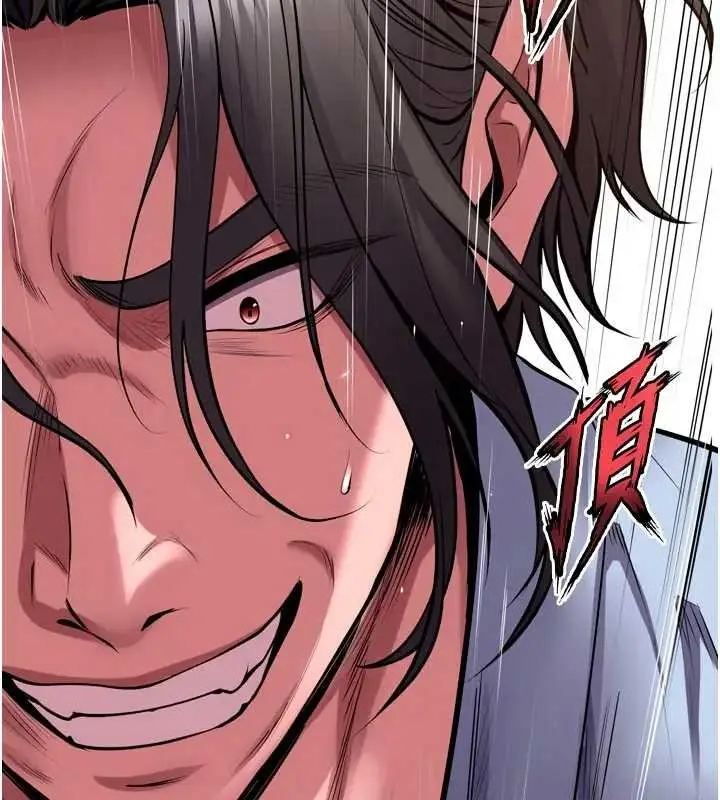 漫画《狱火重生》第56话第26张图