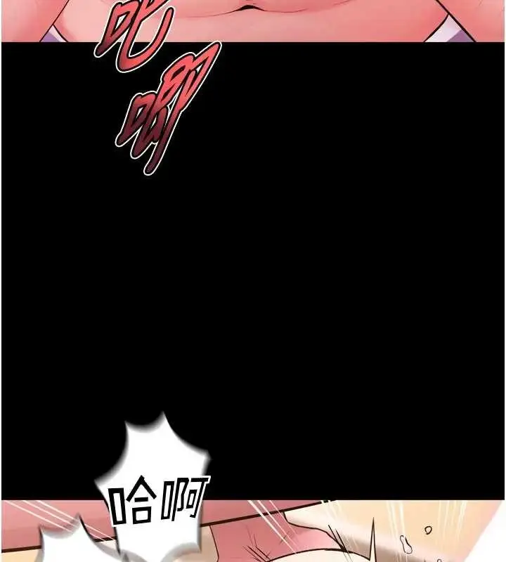漫画《狱火重生》第56话第30张图