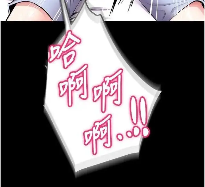 漫画《狱火重生》第56话第32张图