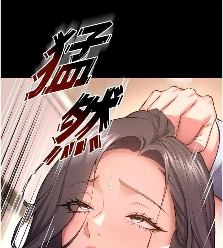 漫画《狱火重生》第56话第34张图
