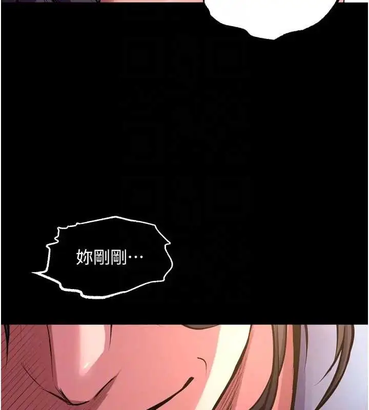 漫画《狱火重生》第56话第61张图