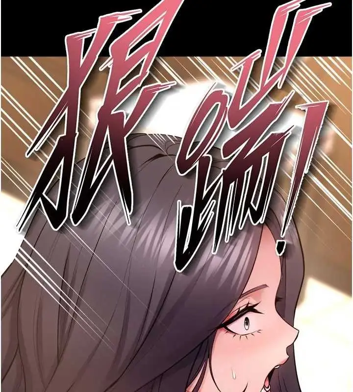 漫画《狱火重生》第56话第67张图