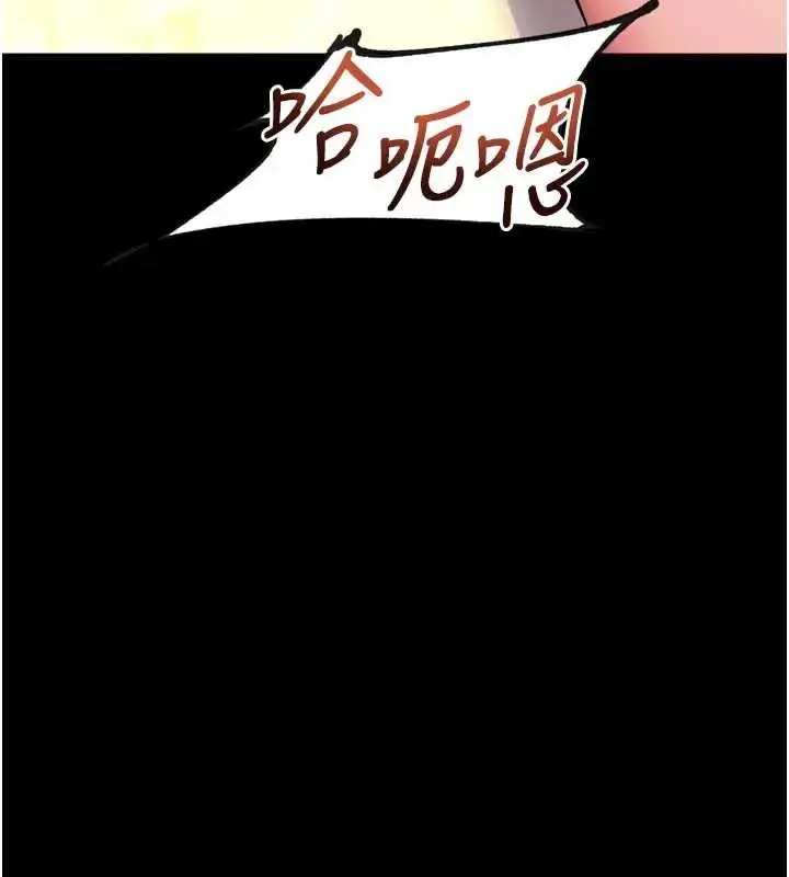 漫画《狱火重生》第56话第78张图