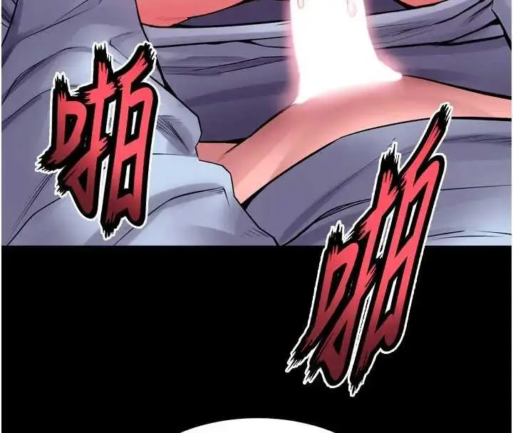 漫画《狱火重生》第56话第8张图